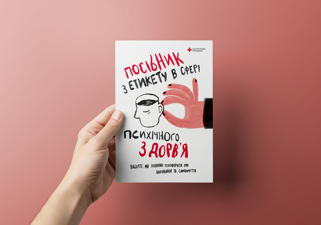 Про Посібник